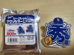 アヤネ様 リクエスト 2点 まとめ商品