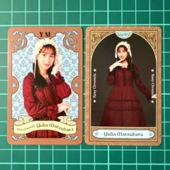 松原ユリヤ ロージークロニクル ビジュアルカード ハロショ トレカ