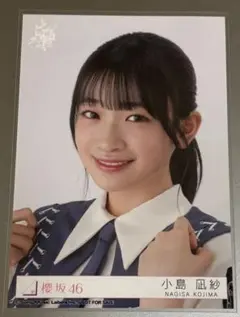2026年最新】小島凪紗 生写真 サインの人気アイテム - メルカリ