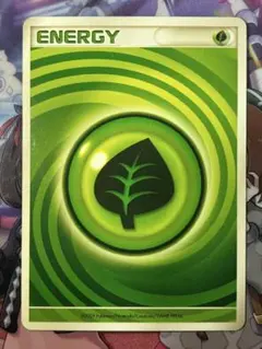 ポケモンカード うずまきエネルギー 基本エネルギー草
