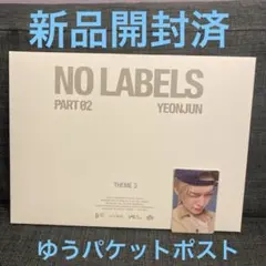 TXT ヨンジュン NO LABELS PART 02 HMV 特典 トレカ - メルカリ