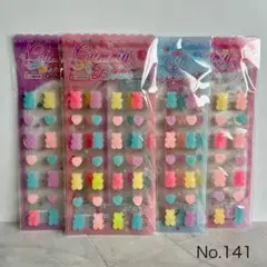 【新品】4枚セット　ベアグミ 　シール　立体 ぷくぷく　ぷっくり　お菓子モチーフ