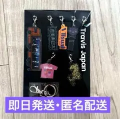 2025年最新】TravisJapan キーホルダーの人気アイテム - メルカリ