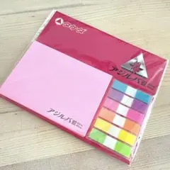 2026年最新】販促品 付箋の人気アイテム - メルカリ