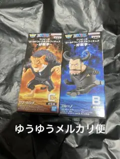 【新品未開封】ワンピース　ワーコレフィギュア 好敵手　2セット売り