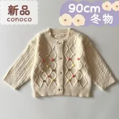 unicoon0605様 リクエスト 2点 まとめ商品