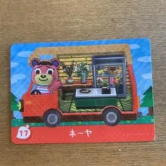 とびだせどうぶつの森 amiiboカード