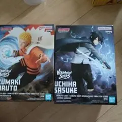 VIBRATION STARS ナルト サスケ 2体セット