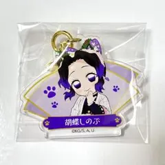 2025年最新】鬼滅の刃 ナンジャタウン ミニゲームの人気アイテム