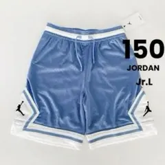 【新品】ジョーダン ナイキ ハーフパンツ 150 L バスパン キッズ