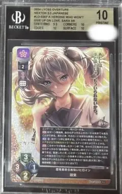 2025年最新】lycee 咲來の人気アイテム - メルカリ