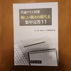 Item thumbnail for item b4a58692-0a0e-4211-be19-2bb51304c653