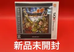未開封3DSドラゴンクエストⅦ エデンの戦士たち ドラゴンクエスト7 ドラクエ7