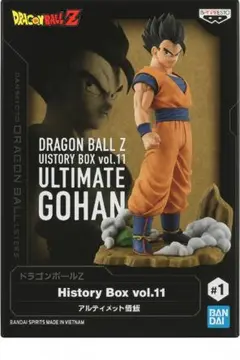 ドラゴンボールZ Box vol.11 Ultimate Gohan