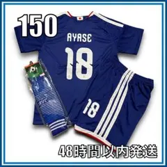 150cm 2026年 日本代表 ホーム 上田綺世 レプリカ ユニフォーム