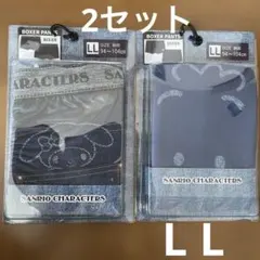 サンリオキャラクターズ ボクサーパンツ 2セット 新品のサムネイル