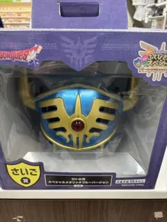 ドラゴンクエスト　1番くじ　ロトの兜 スペシャルメタリックブルーバージョン