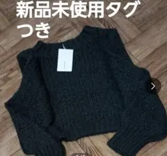 定価4998円、新品、クラシカルエルフ、透かし網みニット、サイズM