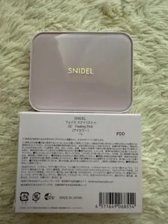 スナイデルビューティー フェイススタイリスト n 02 Feeling pink