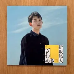 miljijitos様 リクエスト 2点 まとめ商品