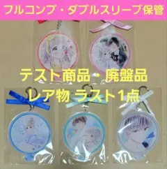 2026年最新】初×婚 アクリルキーホルダーの人気アイテム - メルカリ