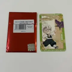 鬼滅の刃 中国限定 非遺シリーズ　不死川実弥　フォトカード