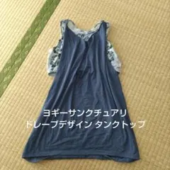 Item thumbnail for item 2bbc0dc8-40b5-45fb-9231-33e9c55a2062