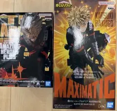 爆豪勝己 フィギュア2体セット