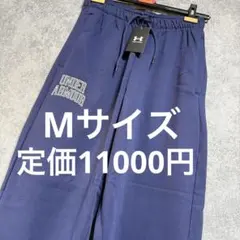 新品　アンダーアーマー ロゴ刺繍入りスウェットパンツ「Mサイズ・紺」