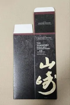 山崎12年 カートン - メルカリ