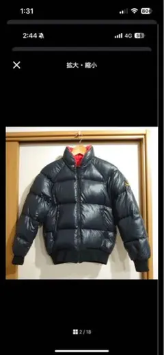 スキーダウン モンクレール ビンテージ Asicsライセンス スキーダウン モンクレール ビンテージ Asicsライセンス