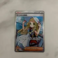 2026年最新】ポケモンカード エラーカード レリーフ抜けの人気アイテム