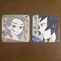 鬼滅の刃 冨岡義勇 錆兎 原画コースター アートコースター