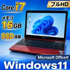 NEC Core i7 SSD128GB+HDD750GB 16GB №079 - メルカリ