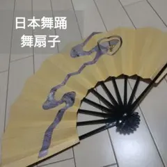 822）✿特価☆茶道具☆瓢扇掛☆破魔付☆ - メルカリ