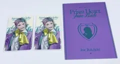 にじさんじ ジョー・力一 ジュンブラ