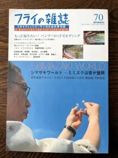 2026年最新】バンブーロッドの人気アイテム - メルカリ