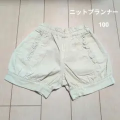 KPニットプランナー コーデュロイパンツ　100