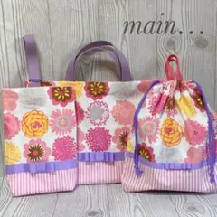 花柄3点セットバッグ（大・中・小）