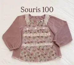 Souris 花柄トップス 100