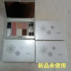 HABA マルチカラーパレット　　アイカラー&チーク　　☆２個セット☆