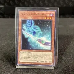 2026年最新】マジシャンズロッドの人気アイテム - メルカリ