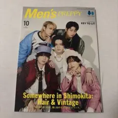 Men's PREPPY 10月号 表紙: KEY TO LIT
