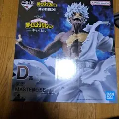 ヒロアカ一番くじ 幸せの上に 荼毘 D賞フィギュア