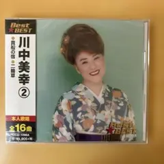 アニモール様 リクエスト 2点 まとめ商品