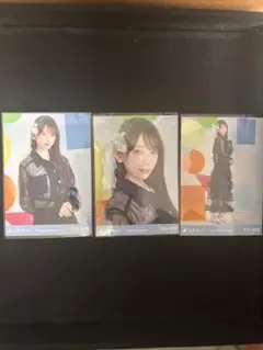 坂道シリーズ 写真3枚セット