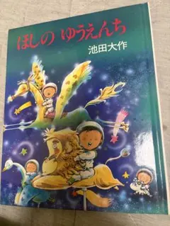 銀曜日のおとぎはなし 萩岩睦美 タイ語 コミック 現地購入品 未読 S級