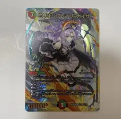 ウィクロス コードアクセルMドラゴン - メルカリ