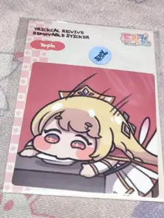 トリッカル ぬいぐるみクリップ エルフィン C108 - メルカリ