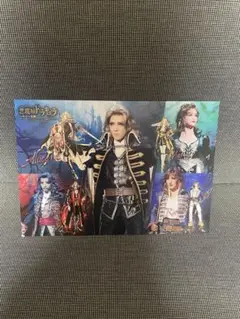 宝塚花組　悪魔ドラキュラ　永久輝せあ　非売品